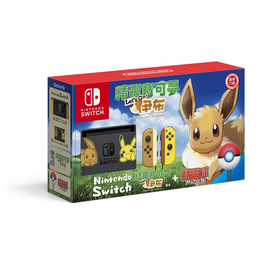 Nintendo Switch Pokemon Let S Go Eevee Bundle Shopee Philippines