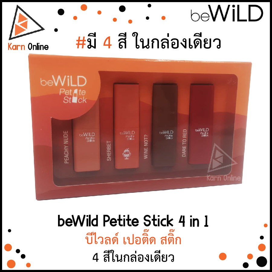 beWild Petite Stick 4 in 1 Beewild (4 Colors in One Box) Mini Size ...