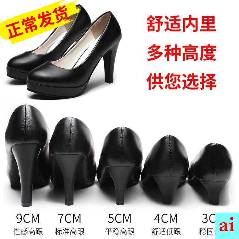 Low Heel 5 Ceremony Commuter High Heels Female Round Toe Black Formal Wear Professional Interview Stiletto Student Large