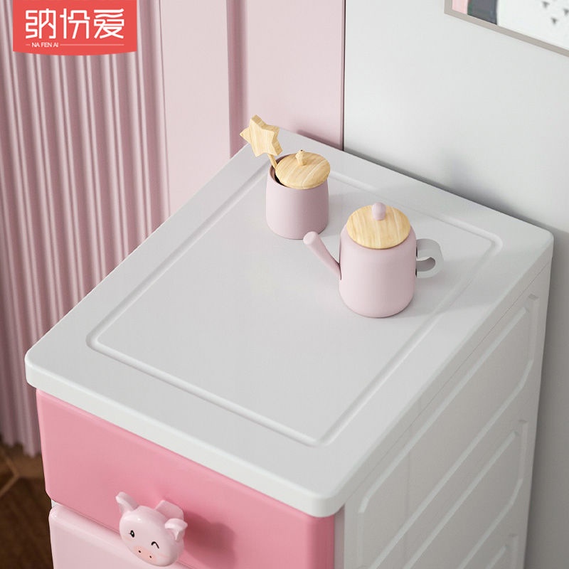 Toy Storage Cabinet Drawer Type Gap Rack Plastic Locker Children's ...