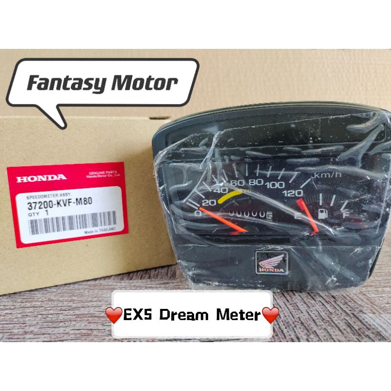 speedometer ex5