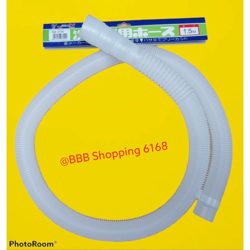 Washing Machine drain hose 1.5 meter Shopee Philippines