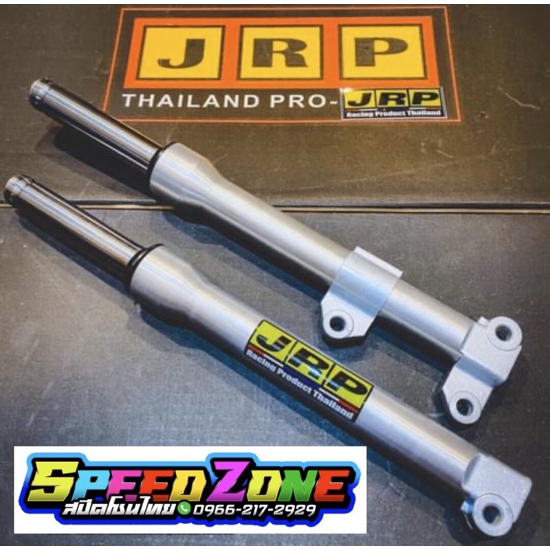 JRP front shock 🇹🇭 Mio / Wave Shopee Philippines