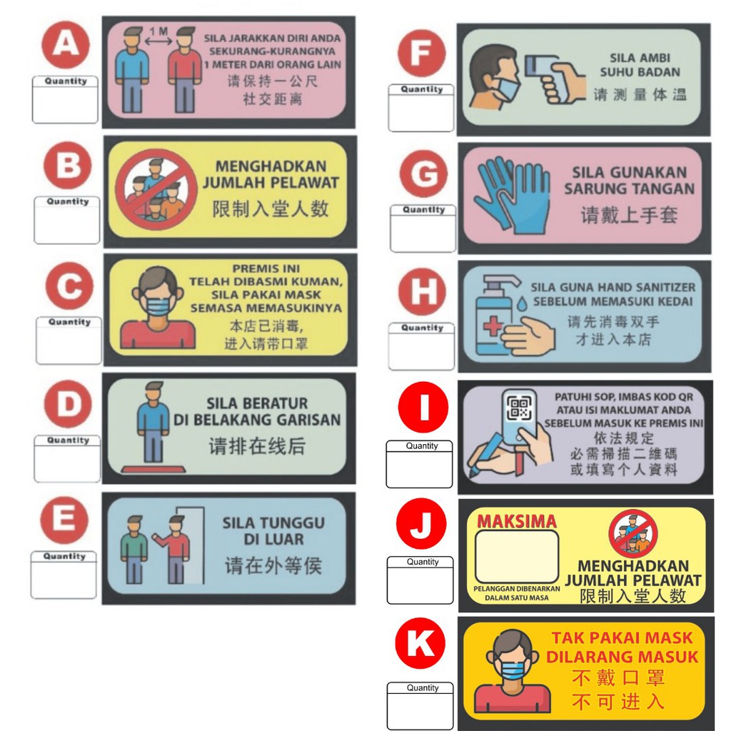 SOP Sticker Notice (22 cm x 10 Cm) | Shopee Philippines