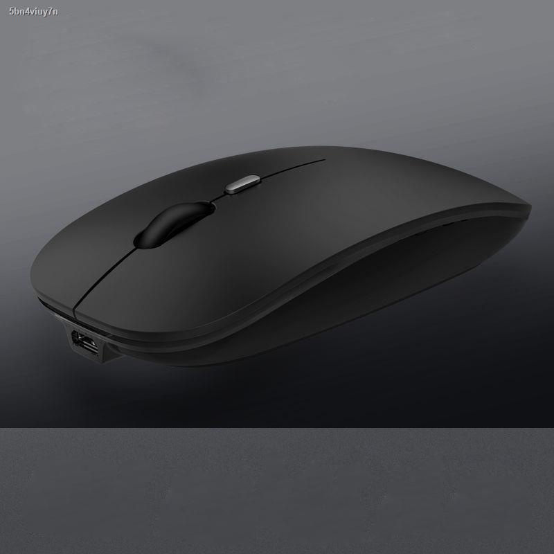 Three-mode Bluetooth silent wireless mouse glowing and rechargeable ...