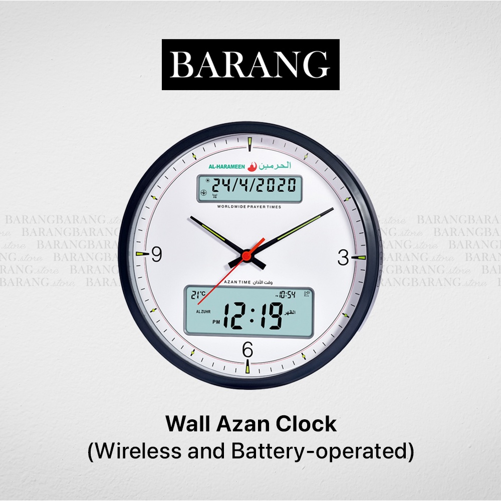 Wall Azan Clock with Prayer Time Display Al Harameen HA 7003 Digital
