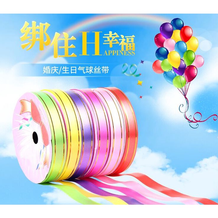 1.8cm 10yard Paper ribbon wind chime can be tied with balloon torn open ...