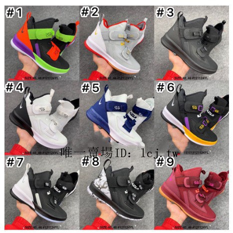 Lebron cheap soldier 13