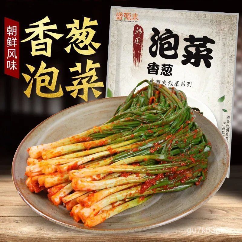 Chives Kimchi Korean Onion Kimchi Northeast Dish Goes with Rice Side