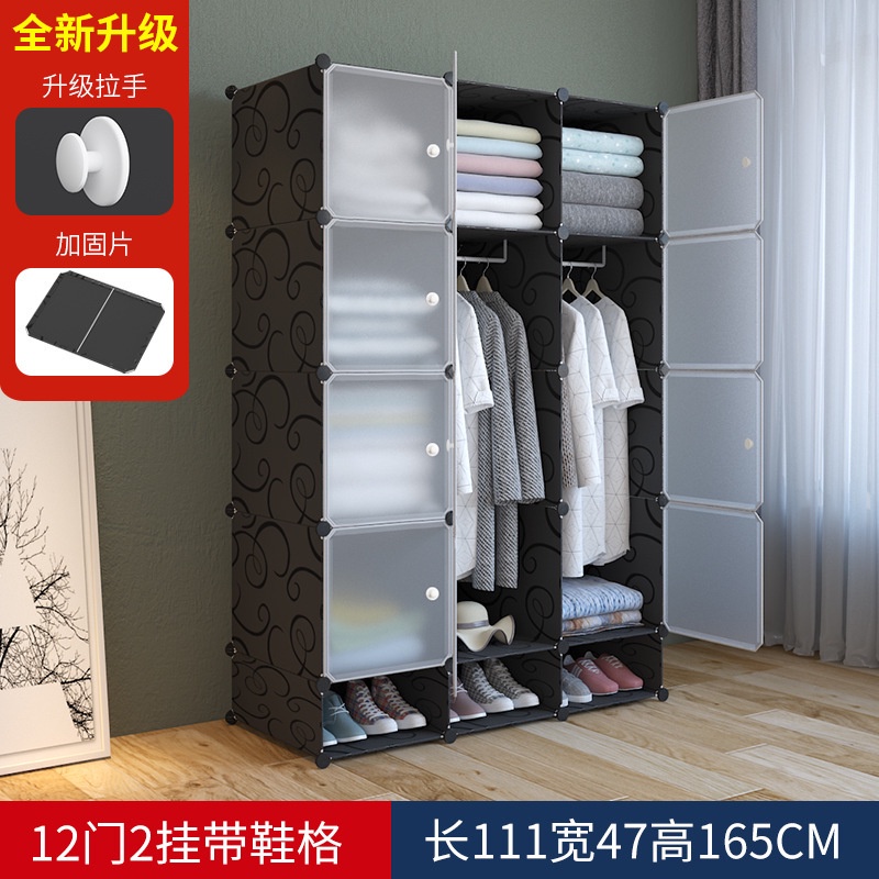 Portable wardrobe can be stacked multi-purpose modern storage shoe rack ...