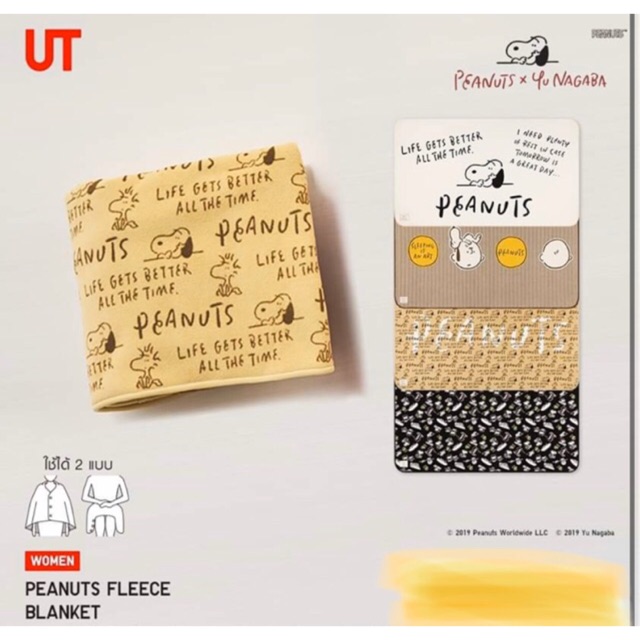 Uniqlo peanuts fleece discount blanket