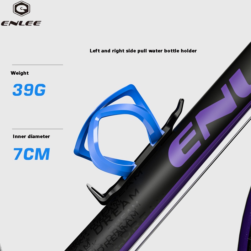 ENLEE bike left and right side pull water bottle cage road mountain bike universal water bottle water cup holder outdoor sports riding equipment hydro flask accessories Shopee Philippines