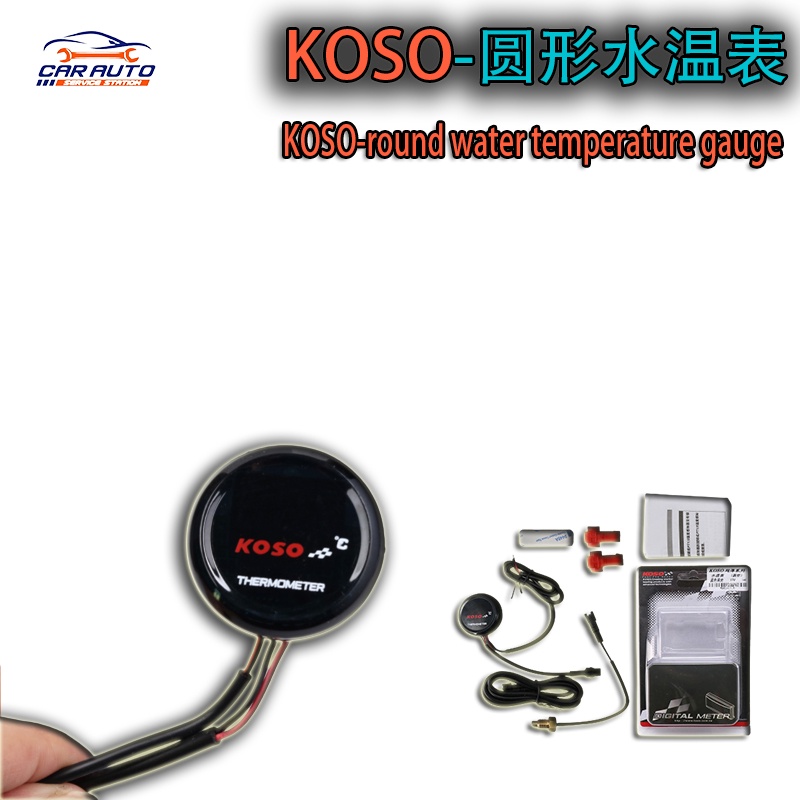 KOSO thermometer for oil or water temperature display