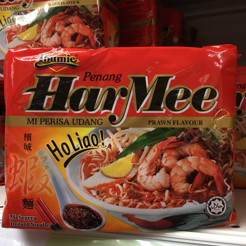 IBUMIE Penang Har Mee (Hokkien Mee) Soup Instant Noodles 85g x 5 Packet ...