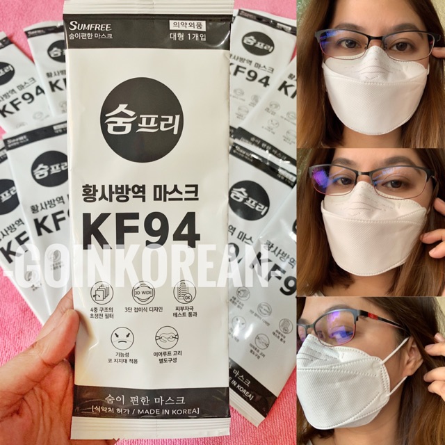 KOREAN FACE MASK KF94 Shopee Philippines