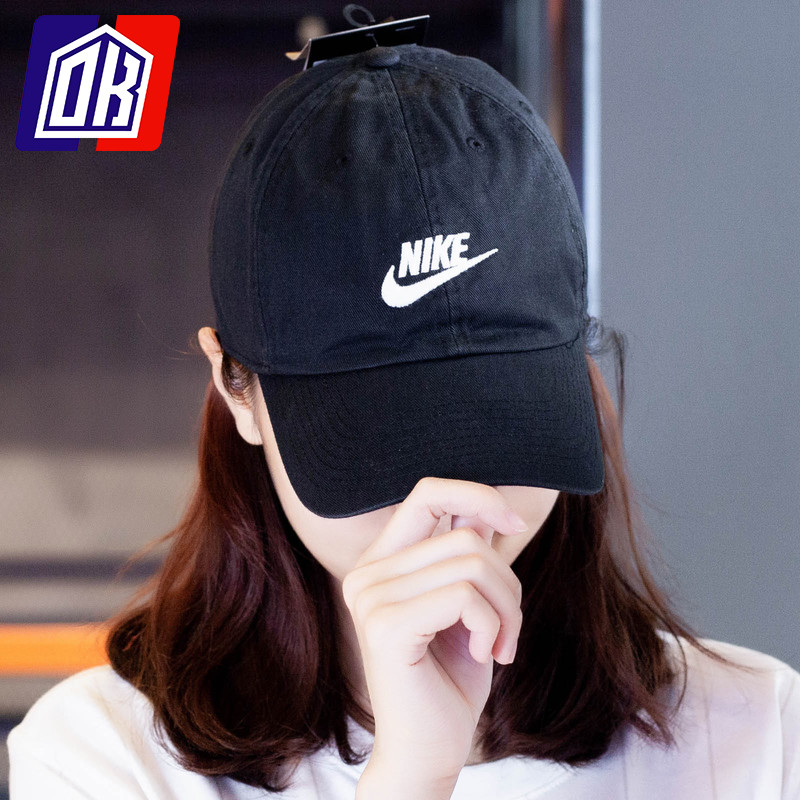 Nike store summer cap