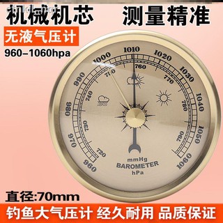 ₪Atmospheric pressure gauge High precision new barometer Fishing