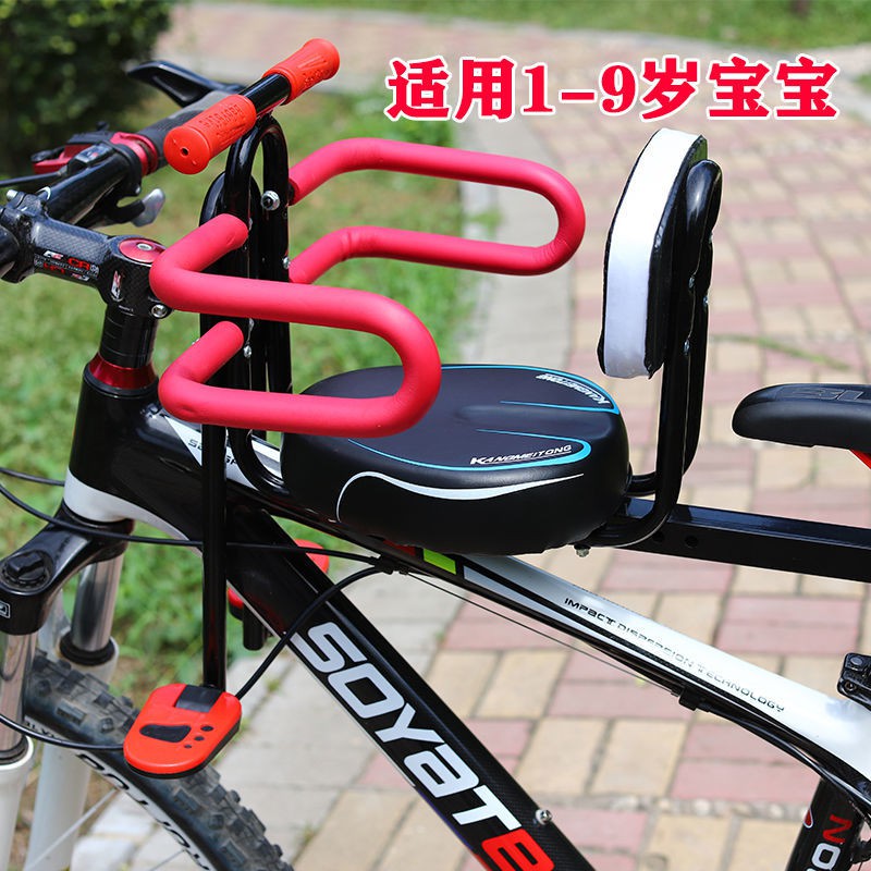 Bicycle front seat online