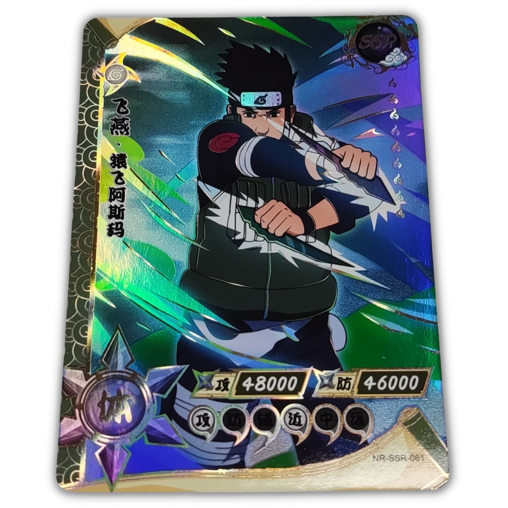 Naruto Card Kayou SSR 051-100 | Shopee Philippines