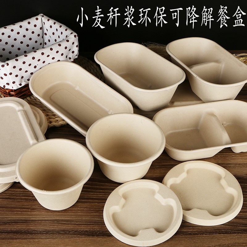 Wheat straw pulp packing box salad box degradable lunch box take out ...