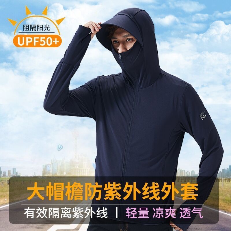 Men's Sun Protection Fishing Clothes, Ultrathin & Breathable Ice
