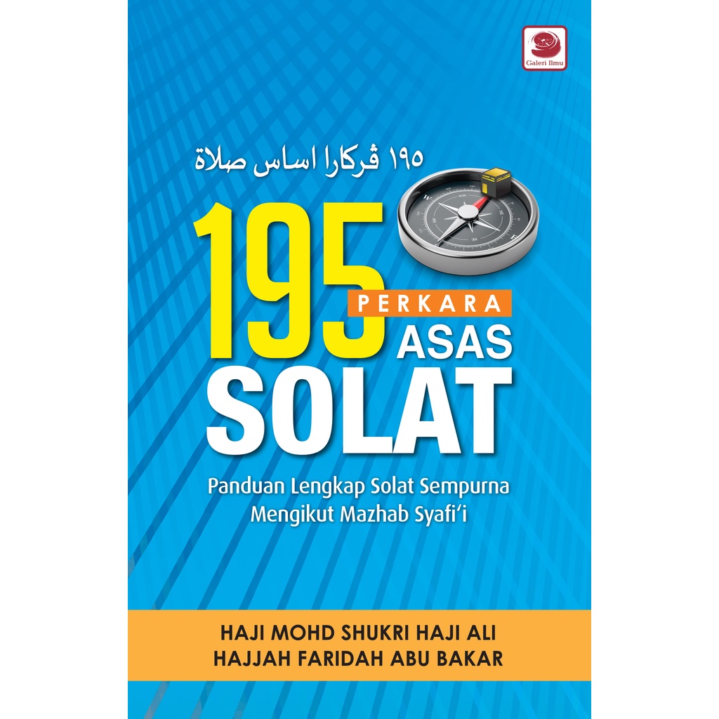 95-things-of-prayer-basics-hajj-mohd-shukri-haji-ali-hajjah-faridah