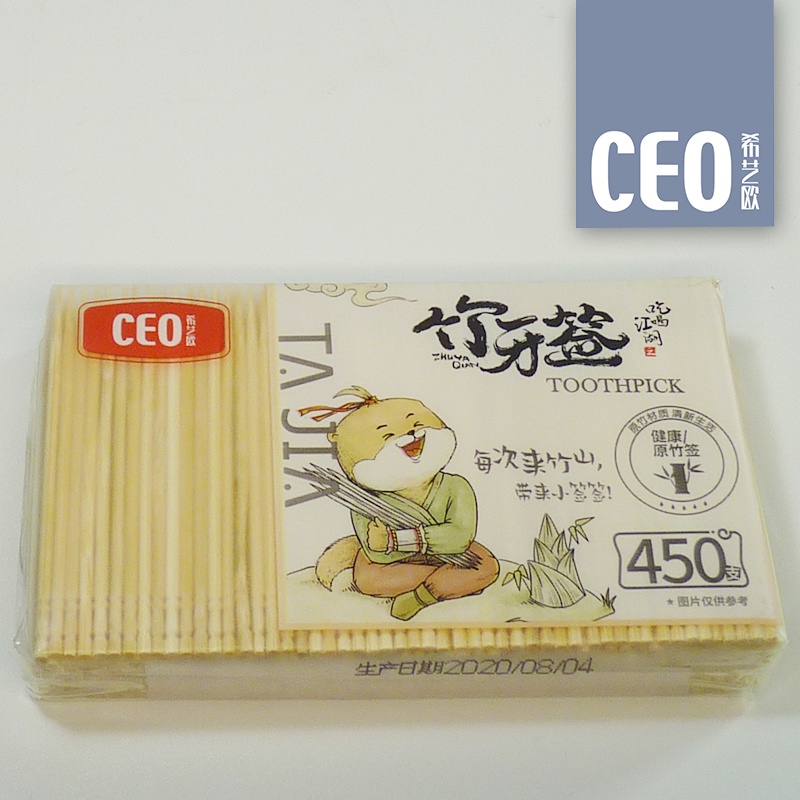Toothpick CEO Bamboo Toothpick 450pcs (Brow00 Shopee Philippines