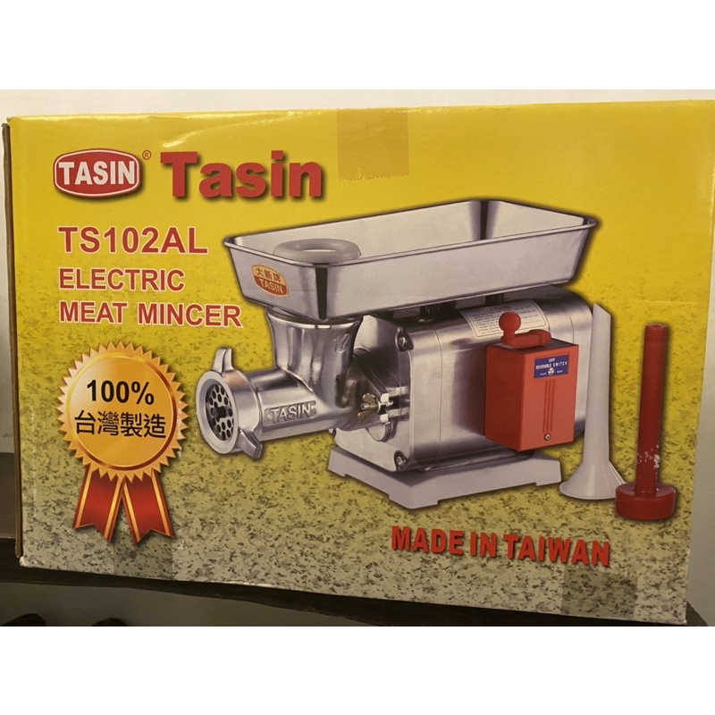 TASIN ELECTRIC MEAT MINCER Shopee Philippines