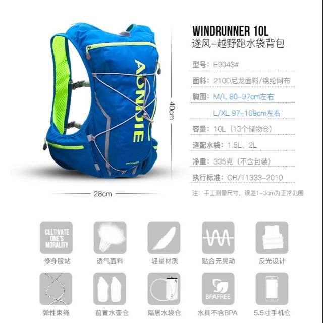 AONIJIE 1L/ 1.5L/ 2L/3L Folding Riding Running Water Bag Outdoor Mountaineering Backpack Drinking Bag