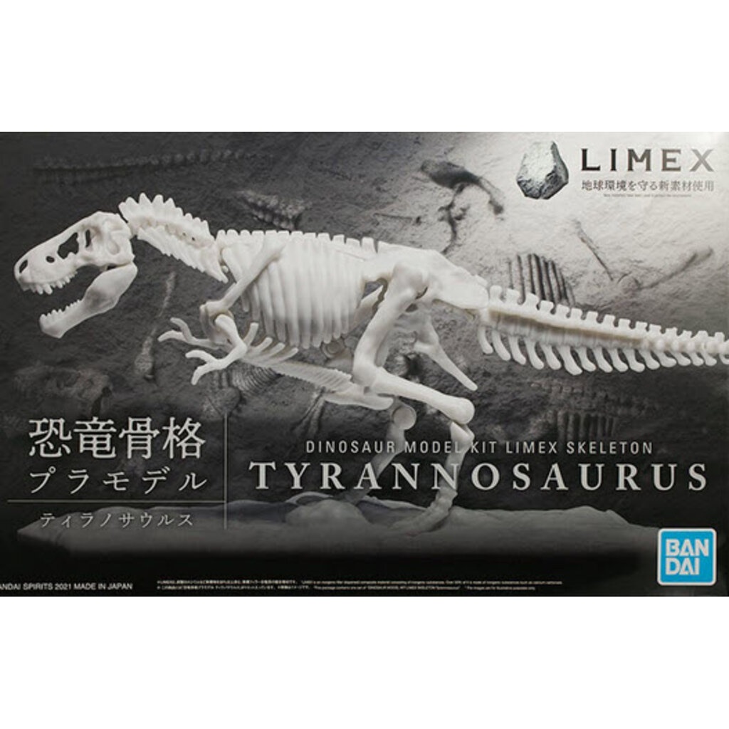 Bandai Dinosaur Model Kit Limex Imaginary Skeleton Limex Tyrannosaurus And Triceratops Shopee