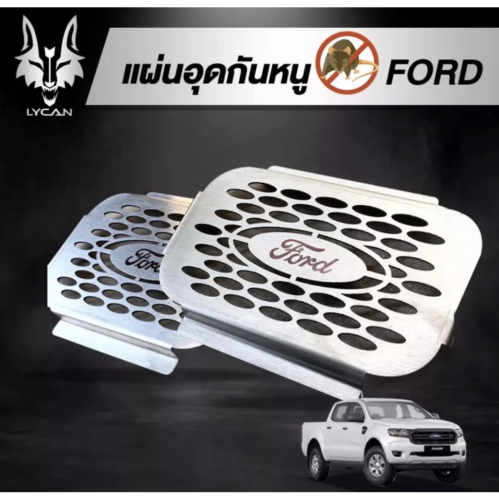 MOU-002 2 Pieces Of Mouse Pads Stainless Steel Ford ranger /RAPTOR ...