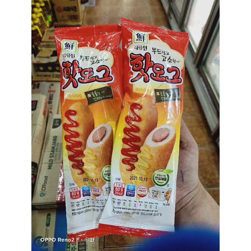 Premium korean HotDog | Shopee Philippines