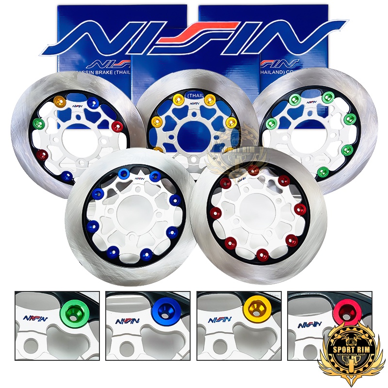 Nissin Disc Brake Plate 220mm Sniper135 Mio125 Vega Force 115 Click 4 ...
