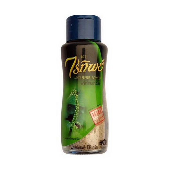 Raitip White Pepper Powder(Bottle) | Shopee Philippines