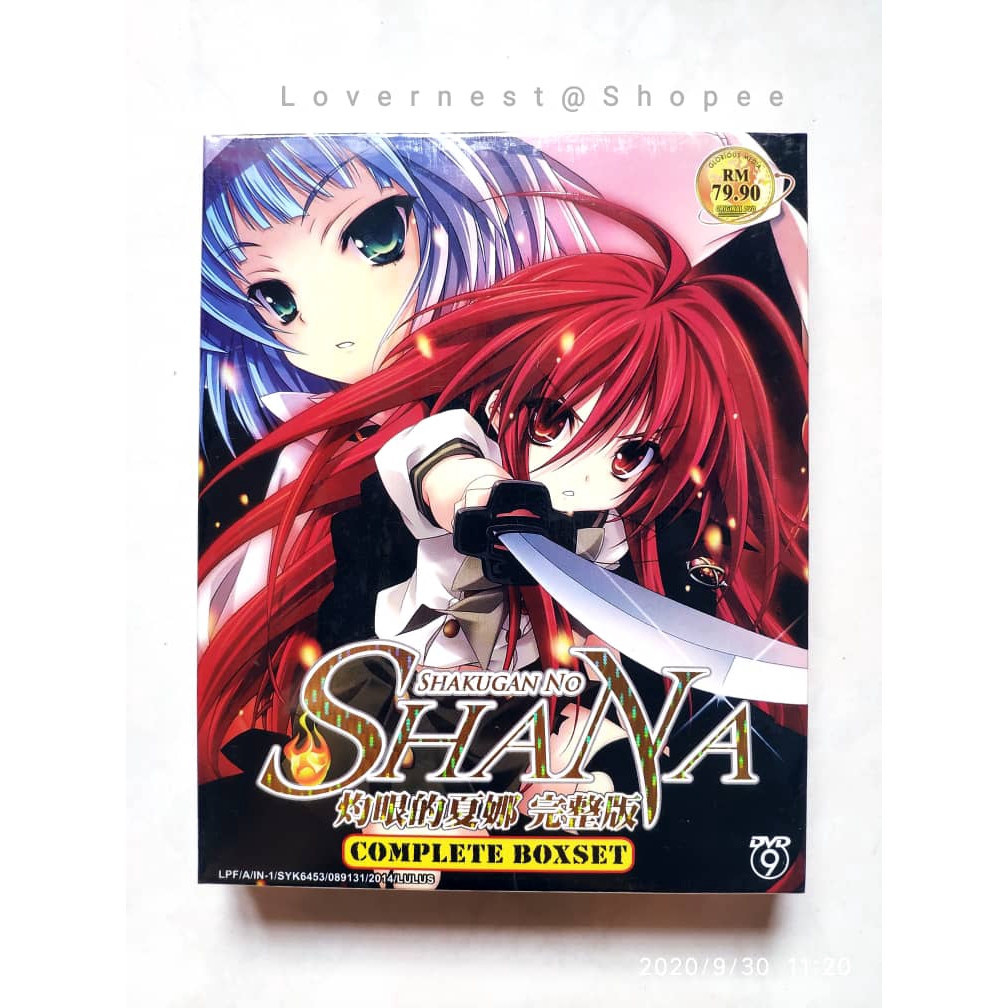 Anime Dvd Shakugan No Shana Complete Box Set 灼眼的夏娜完整版 Shopee Philippines