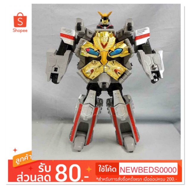 DX Robot Gosei Ultimate (With Box) Transforms Into A Transformation ...
