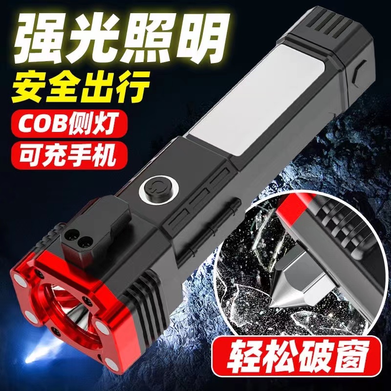Car safety hammer car multi-function flashlight four-in-one car window ...
