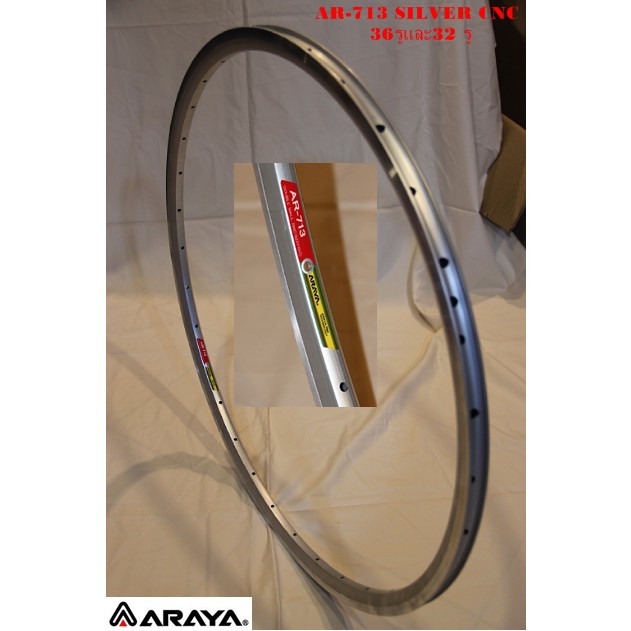 Bicycle Araya Ar713 Araya 713 Rim (32h) Piece Shopee Philippines