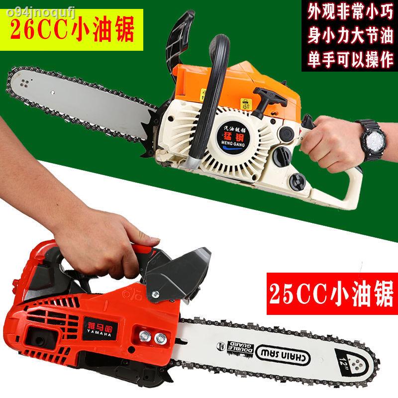 Chainsaw Imported small chain saw Yamaha chain saw Heavy steel chain
