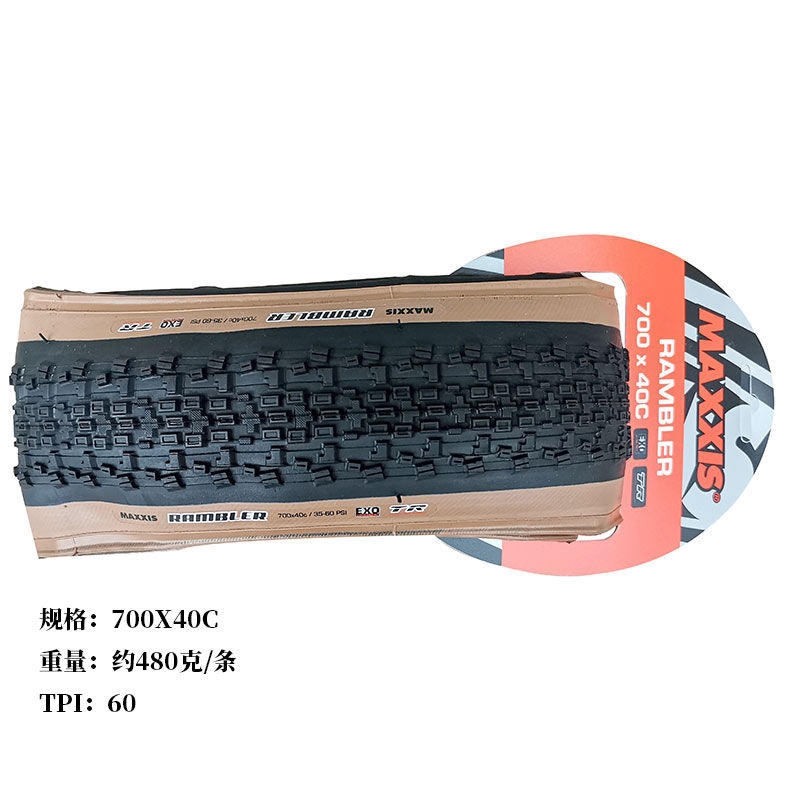 MAXXIS RAMBLER Tubeless Tire 700X38C/40C/45C/50C Bike Tire