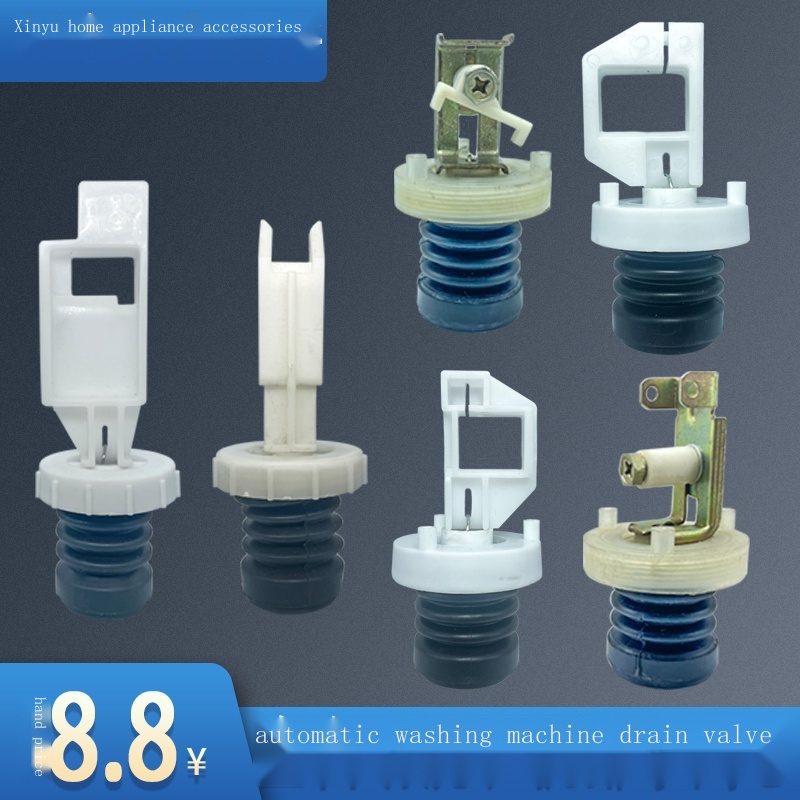 Original importAutomatic washing machine water block water seal drain