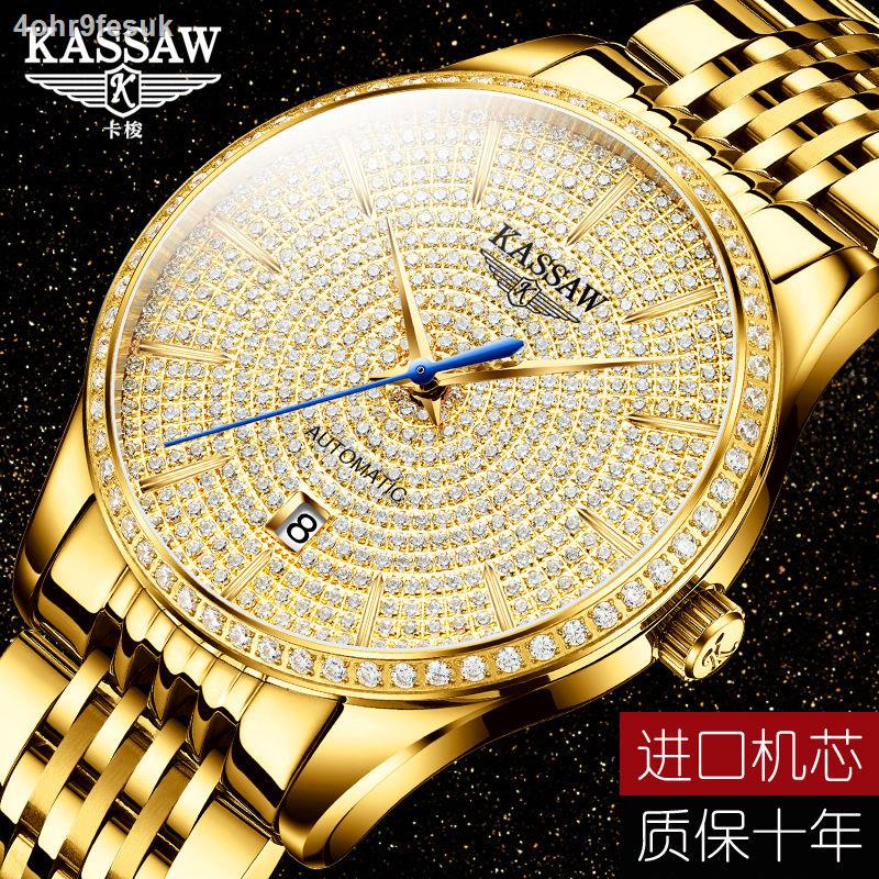 Diamond watch deals brand name