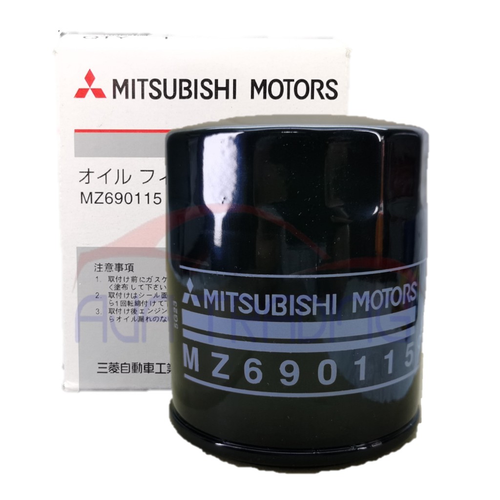 Oil Filter (MZ690115) Mitsubishi Mirage G4/HB (2012 2023), Mitsubishi