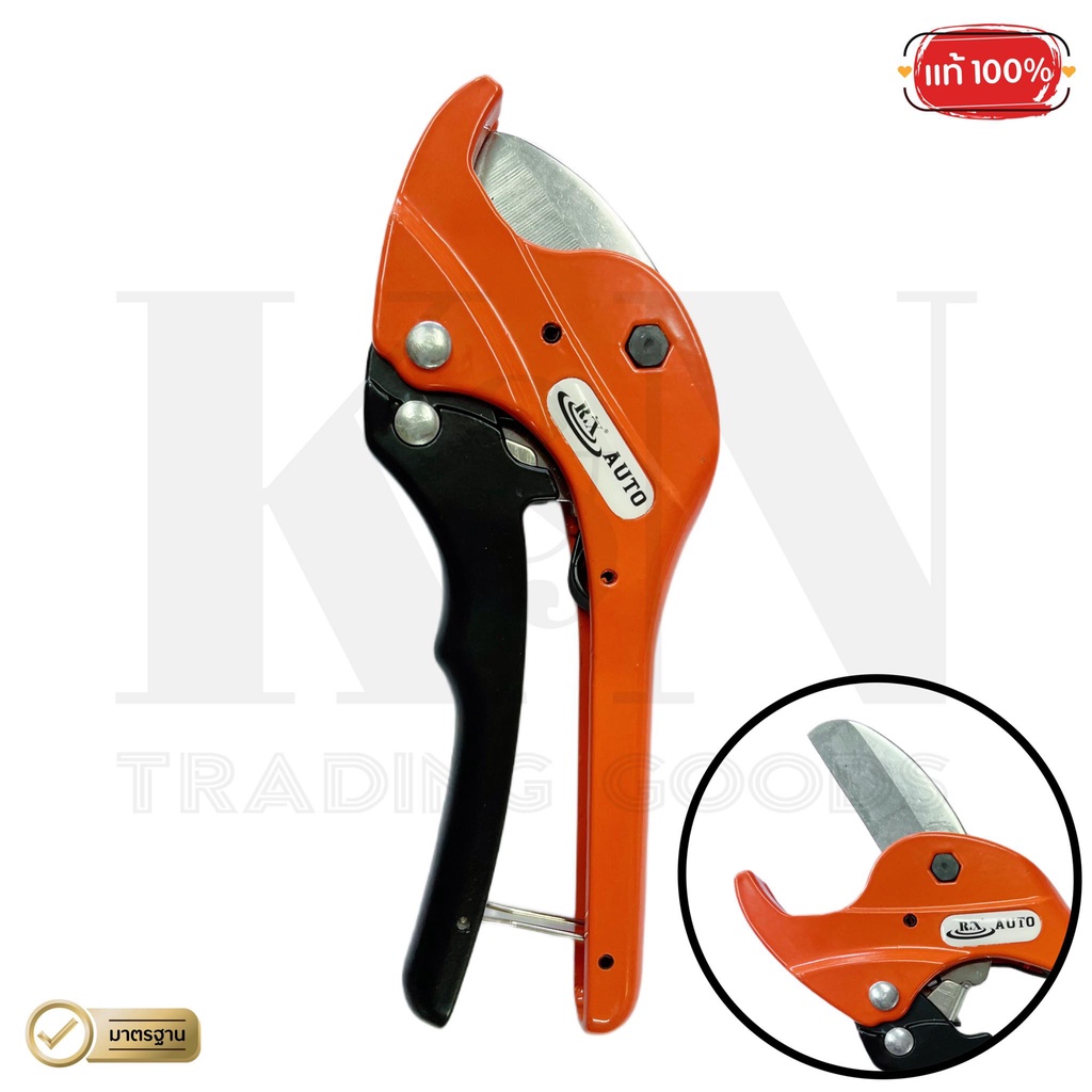 RX AUTO Pipe Cutter (AUTO) | Shopee Philippines
