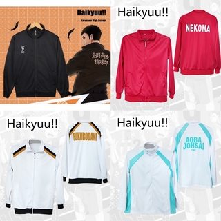 Anime Haikyu Haikyuu!! Season 3 Shiratorizawa Gakuen Wakatoshi Ushijima  Cosplay Uniform Costume Jacket Coat Sprotswear adult - AliExpress