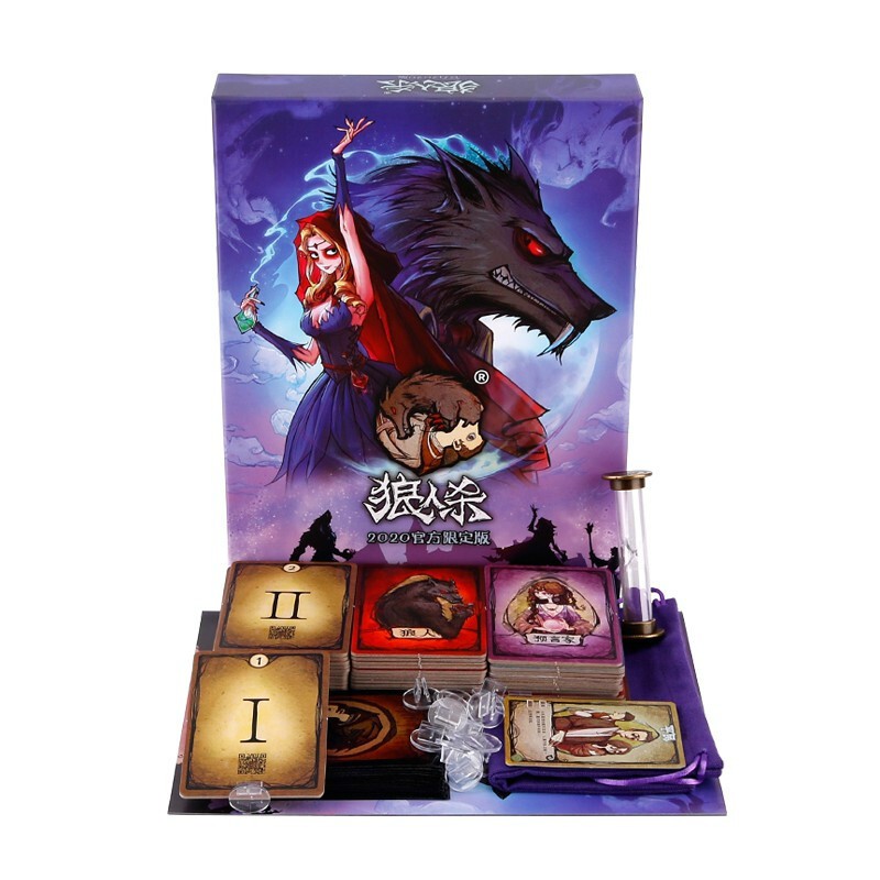 Werewolf Kill Full Set Card Board Game 2020 Limited Edition New ...