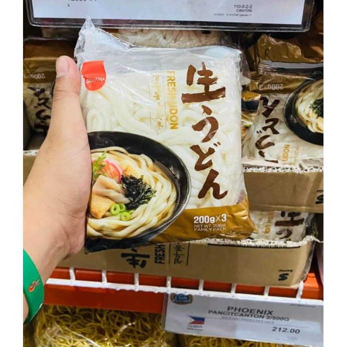 S&R Samlip Fresh Udon Family Pack 3x200g Shopee Philippines