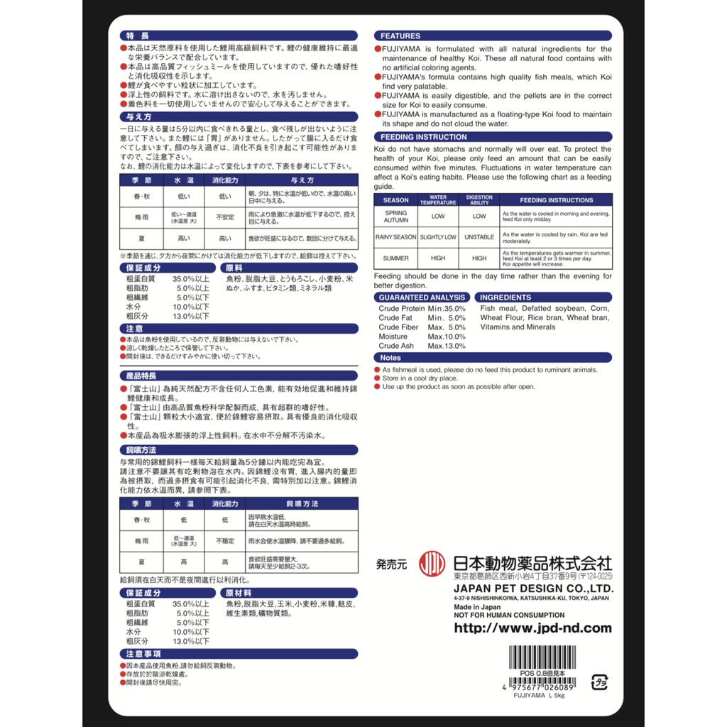 JPD Staple Diet 10kg | Shopee Philippines
