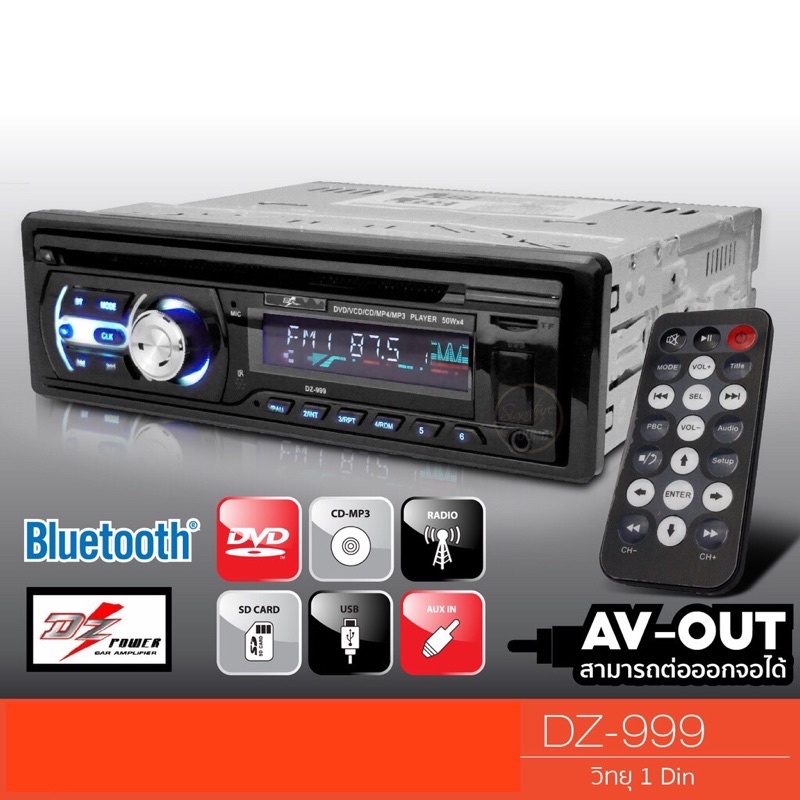 Dz power dvd999 1 din radio 1din Dz power player, 1din dvd radio