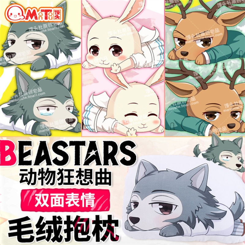 Beastars Pillows - Beastars LOUIS is my spirit animal Throw Pillow